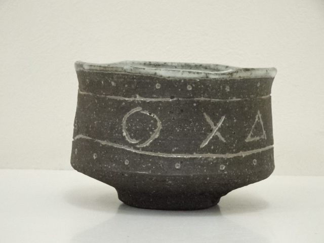 道具 ] - 道具 茜窯 安藤敏彦造 焼締茶碗（共箱） | ネットショップ圭